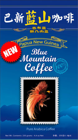 Papua New Guinea Blue Mountain Coffee